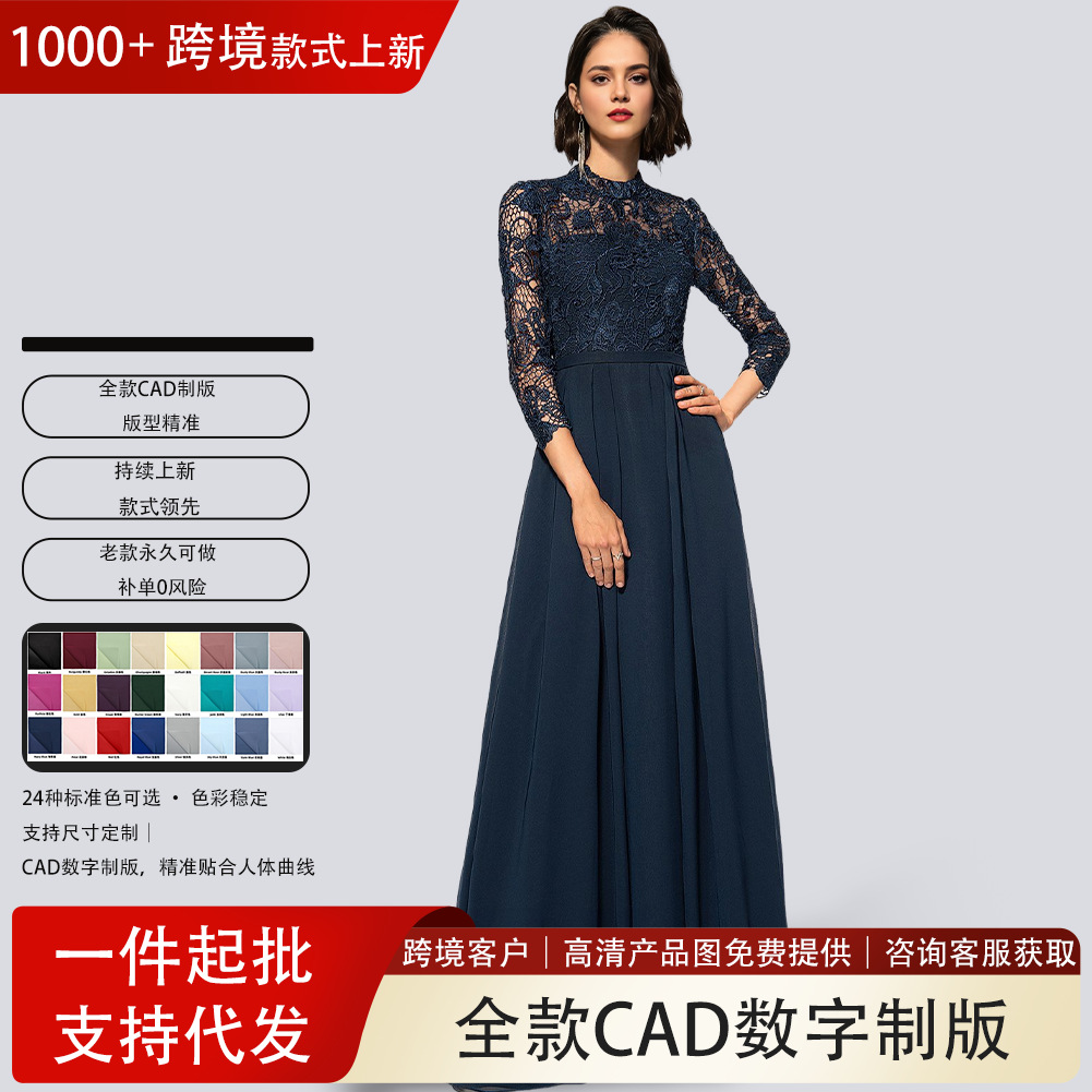 Cross-Border Amazon Evening Dress for Women A-Line High-Neck Floor-Length Lace Chiffon Ball Wedding Dress Foreign Trade Bridesmaid Dress