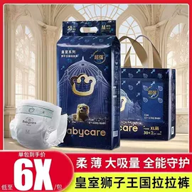 纸尿裤;湿巾纸;一次性洗脸巾