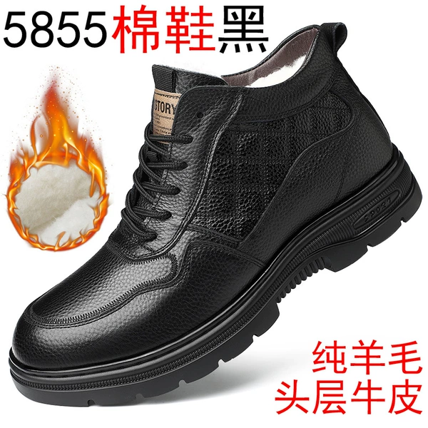5855 black