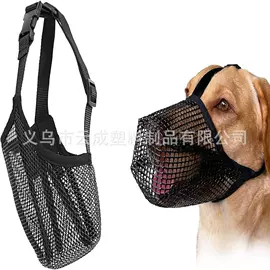 织带;手把;插扣