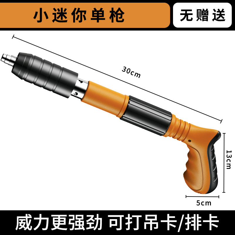 ミニ天井神器消音射釘銃大工内装一体砲釘銃壁面締付器メーカー卸売り|undefined