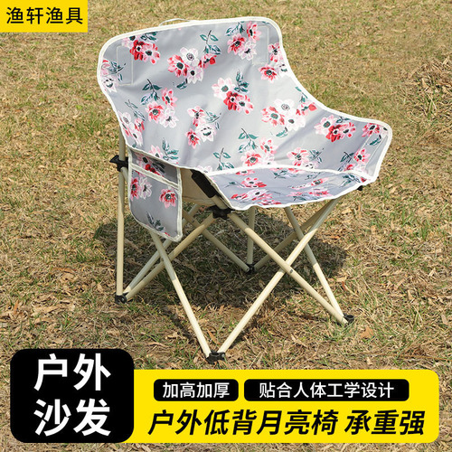 Outdoor foldable chair foldable table picnic camping moon chair portable Chinese style ethnic Northeast big flower