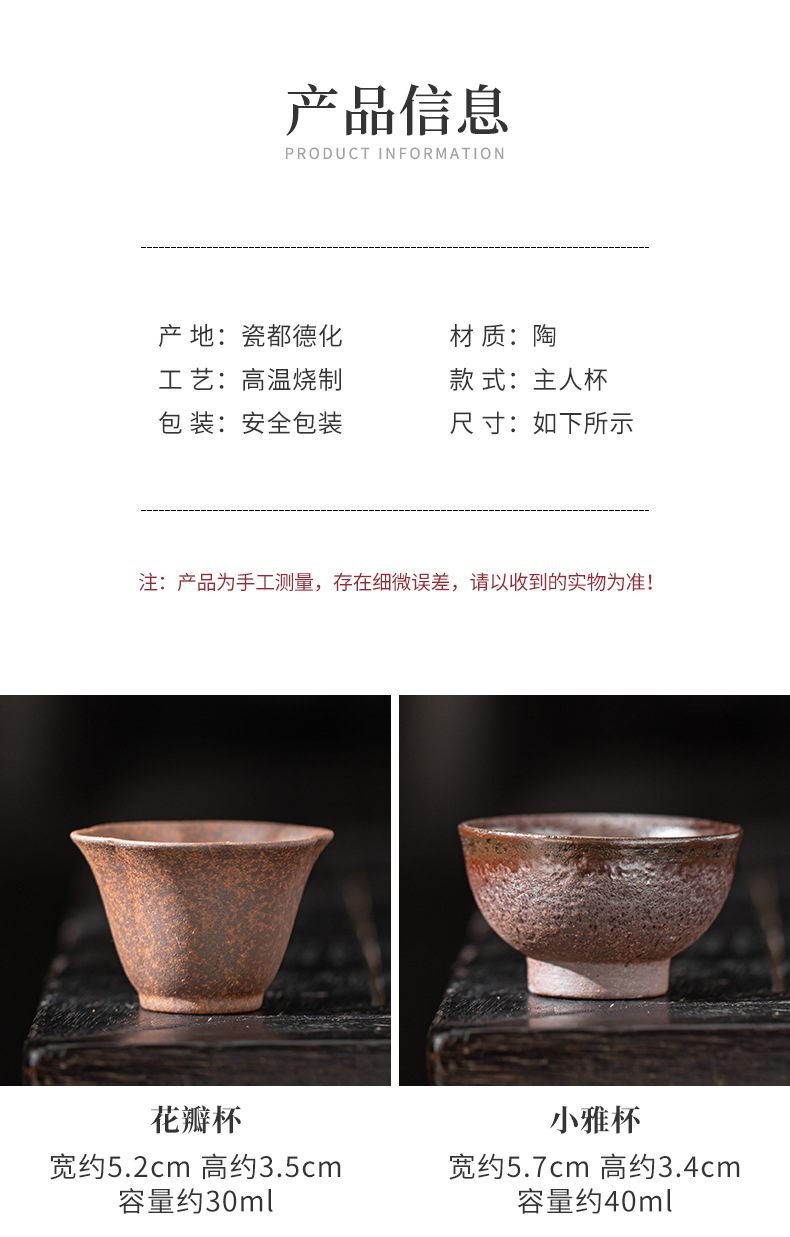 Title 1, Tasse à thé Dunhuang en céramique vintage faite...