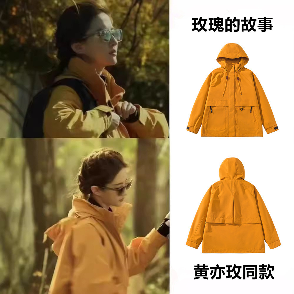 Rose Story Mismo estilo chaqueta mujer otoño nuevo traje de montañismo suelto tres en uno chaqueta chaqueta mujer