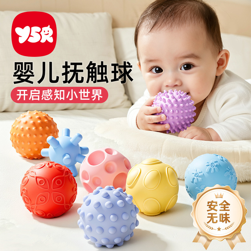 Baby Sensory Ball for Tactile Stimulation, Chewable Touch Ball, Sensory Integration Hand-Grasping Ball, Baby Grasping Sensory Training Ball Toy Baby Sensory Ball for Tactile Stimulation, Chewable Touch Ball, Sensory Integration Hand-Grasping Ball, Baby Grasping Sensory Training Ball Toy