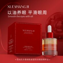 XUESHANGJI ѩ�м� ���ؼ����o�ܓ�y��Ę������
