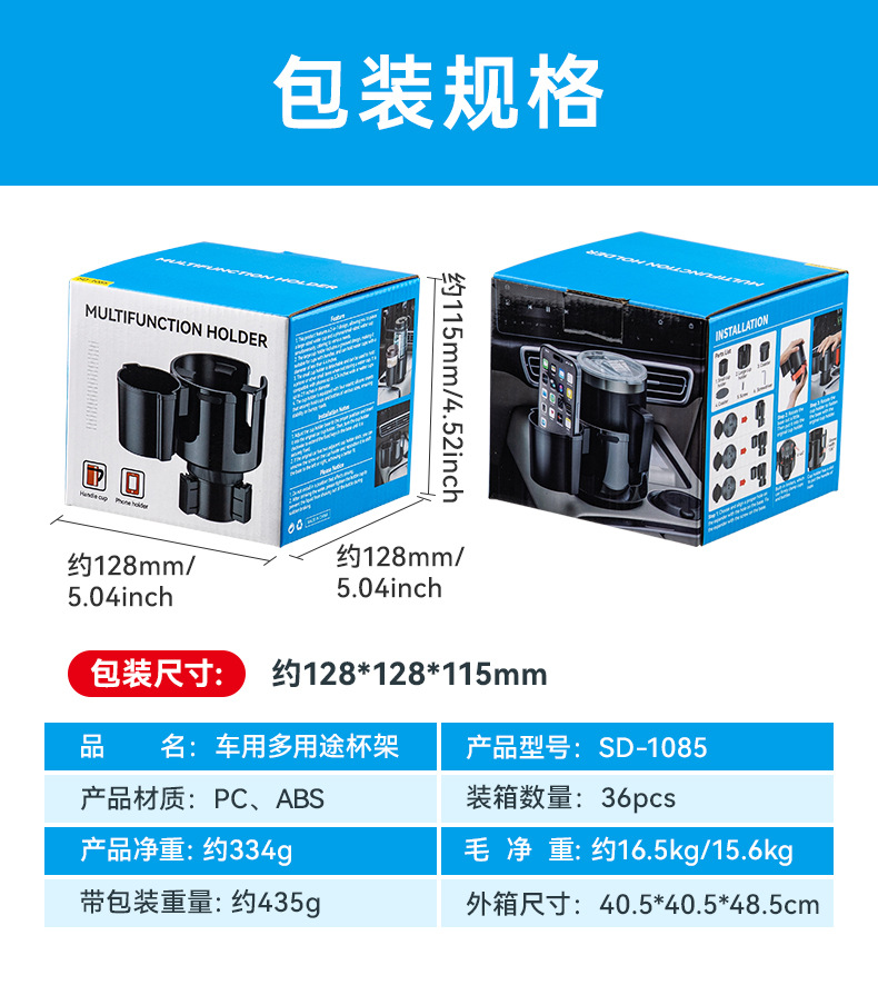 New Cross-Border Car Cup Holder Car Water Cup Holder Extender Large Card Slot Cup Holder Storage Rack Car Drink Holder