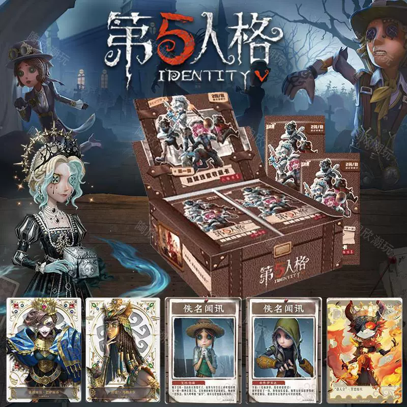 Карточная игра Identity V Cards Коллекционные карты Secret Clue Full Box Fun Shadow Pack First Edition Card Battle Black Jack.