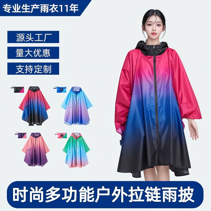 Japanese and Korean Fashion Gradient Color Poncho Outdoor Multifunctional Raincoat Export Cross-Border Hot-Selling Poncho Wholesale