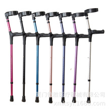 Amazon跨境人体工程学握把前臂拐杖残疾人老年人运动员肘拐