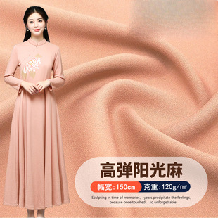 �Ӻ�150Dꖹ���y���]��͸ѩ�����b���ϴ���Ů�b�B��ȹѝ�Ӳ���