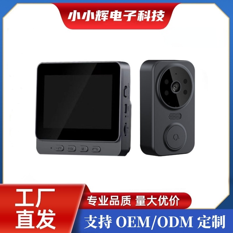 M12无线可视门铃4.3寸显示屏家用智能双向对讲视频监控跨境精选