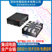 DIO74557LP10���NVT4557 NXT4557��ԴIC ��ƽת���� ESD EMIоƬ