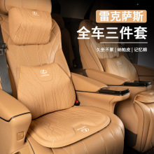 m׿_˹ES200ES300h/NX/RX^һw܇ȆƷ|ļ