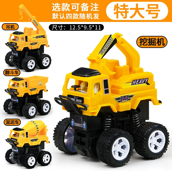 【Extra Big】 Engineering Series