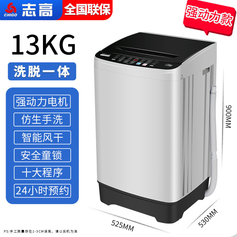 13kg 보석 회색 용출 올인원