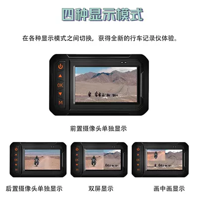 High-definition motorcycle driving recorder front | Motorcycle driving recorder