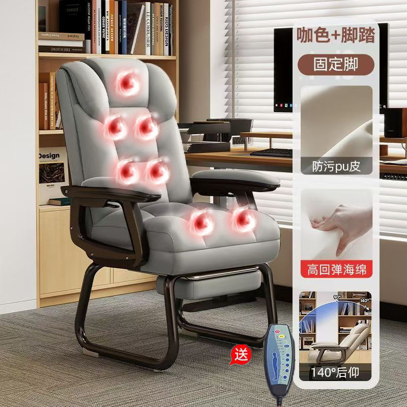 弓形のコンピュータ家庭用の長い机のオフィスチェアのソファーの椅子のレジャーの電気競争の椅子の固定の長い椅子|undefined