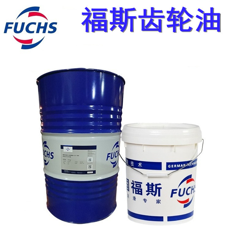 福斯重负荷工业齿轮油RENOLIN CLP150 220 320 460齿轮油润滑油
