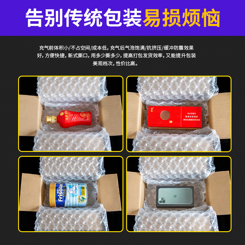 Inflador de película de burbujas de película de polipasto engrosado, embalaje de protección del medio ambiente expreso, relleno de amortiguación anticolisión de rollo grande a prueba de golpes