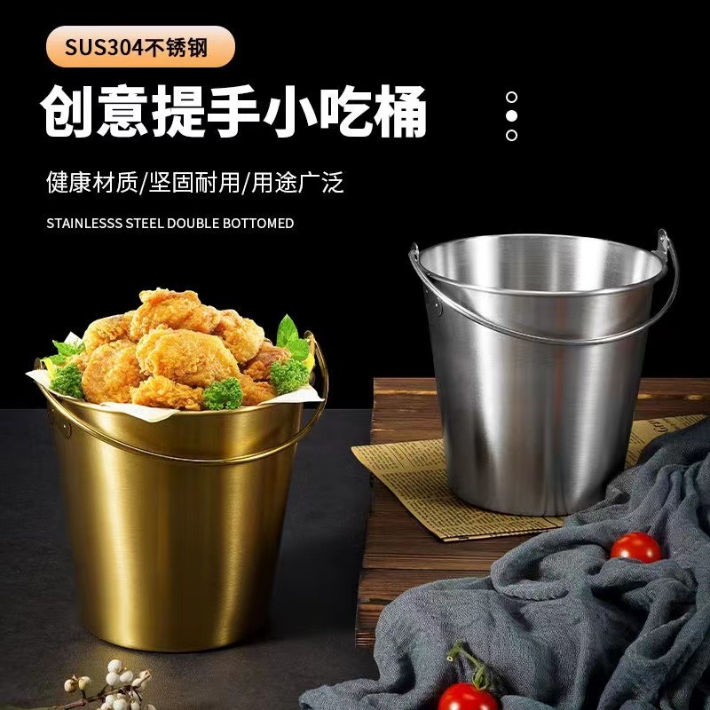 Creative Korean-Style 304 Stainless Steel Snack Fries and Fried Chicken Bucket Ktv Bar Ice Bucket Dining Room Frying Bucket Snack Basket