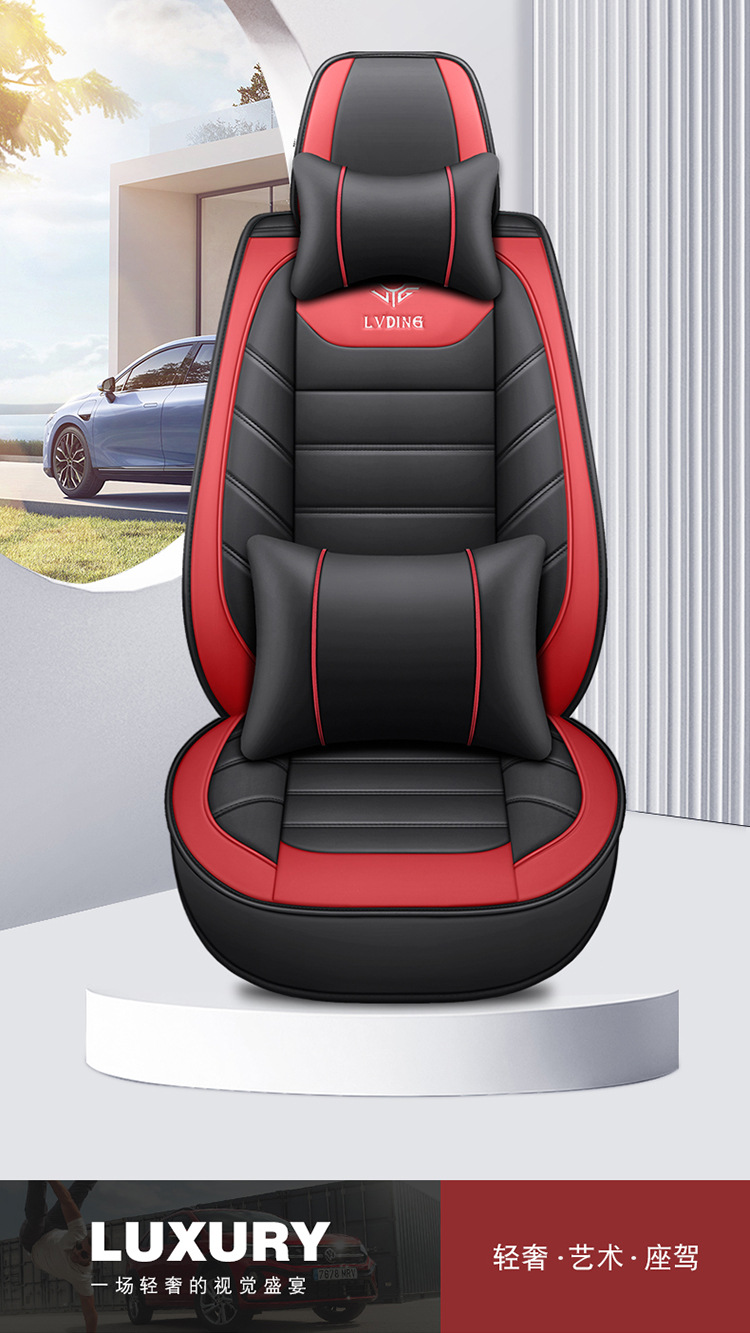 Cross-Border Car Seat Cushions, Exclusively for Foreign Trade, Direct Sales from the Manufacturer, Five-Seater, All-Season, Wear-Resistant, Full-Coverage Seat Cushion Covers, Yun Gu