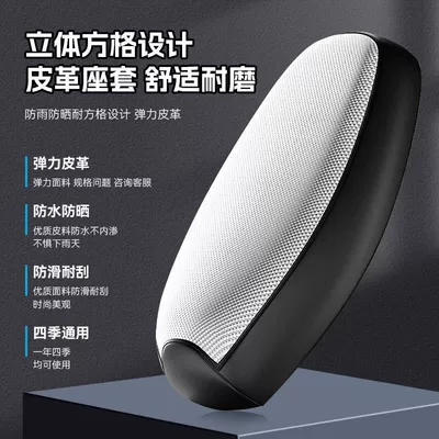 summer seat cushion for motorcycles: Motorcycle cushion