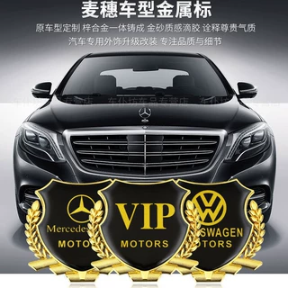 汽车VIP3D立体金属大号麦穗侧标车标三角窗车尾标车身改装侧标贴