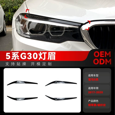 Suitable for 2017-2020 Bmw Bmw5 Series G30 525I 530I Headlight Eyebrow Car Stickers Cross-Border Modification Parts