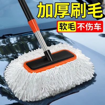 Car cleaning tools Extension Brush, Car Artifact Brush