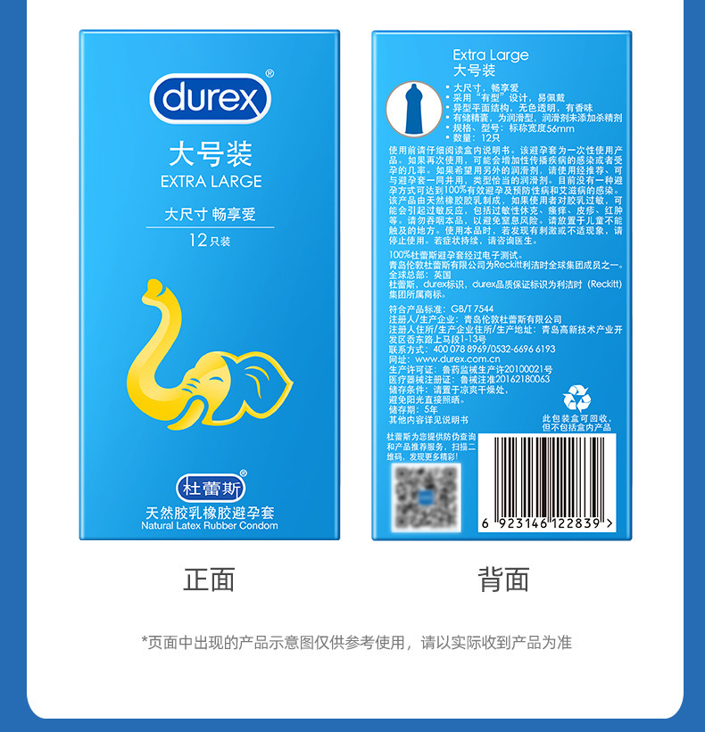 Durex Large Size Condoms, Pack of 12, Natural Rubber, Regular Thickness — detail image 19
