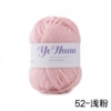 52-Light Pink