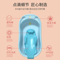 Baby bath tub baby bath tub supplies newborn baby household large thickened sit-able and lie-down children's bath tub
