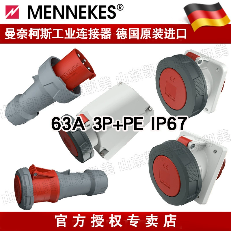 Промышленная вилка MENNEKES TYP:3308 63A-6H/380-415V 3P+E IP67