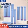 鑫盛达双孔发廊恒温杠子