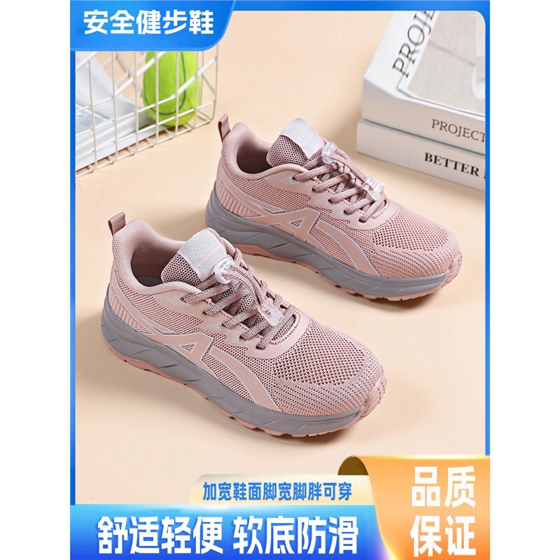 Comfortable Elderly Women's Shoes for Spring and Autumn, Wide and Extra-Large Soft-Soled Non-Slip Walking Shoes for Middle-Aged and Elderly, Breathable and Casual