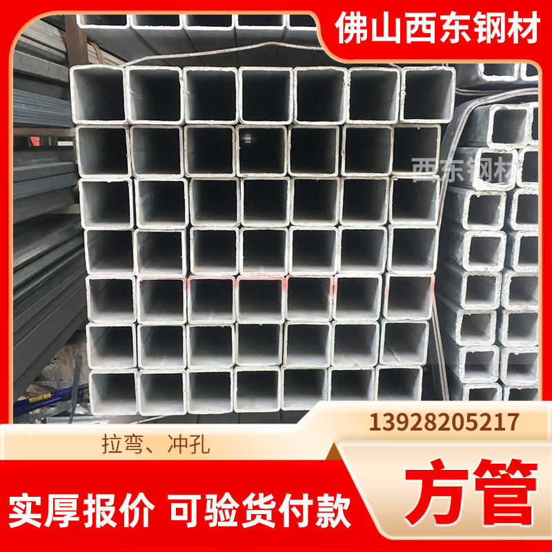 30x30方管 镀锌方通30x30 柳州40x60矩管价格 钢管拉弯