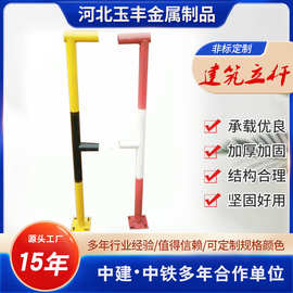 建筑临边防护立杆 工地临时楼梯防护护栏栏杆 干字型王字杆F立杆