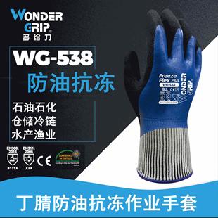 Удерживающие тепло водонепроницаемые нескользящие износостойкие флисовые перчатки
