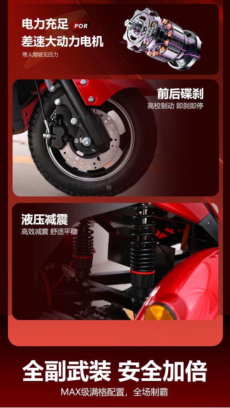 Electric Tricycle Home Adult Three-Wheeled Electric Vehicle