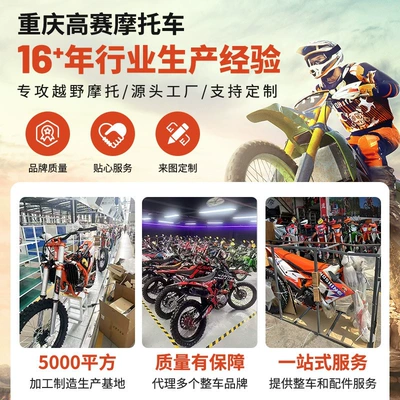 Motosikletlər new XGZ/K26/NB300 water-cooled off-road motorcycle