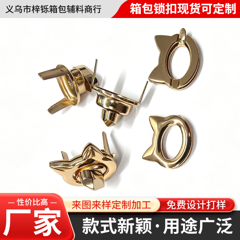 2026 New Signature Bag Lock Clasp for Women's Handbags, Gold Metal Cat Head Twist Lock for DIY Woven Bags