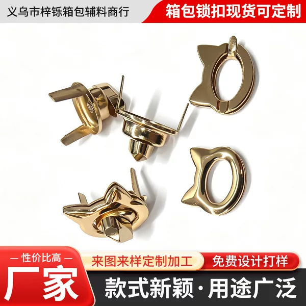 2026 New Signature Bag Lock Clasp for Women's Handbags, Gold Metal Cat Head Twist Lock for DIY Woven Bags