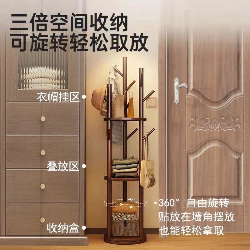 Solid Wood Clothes Hanger Rotating Coat Rack Floor-Standing Vertical Small Storage Rack Bedroom Home Entrance Living Room Bag Rack