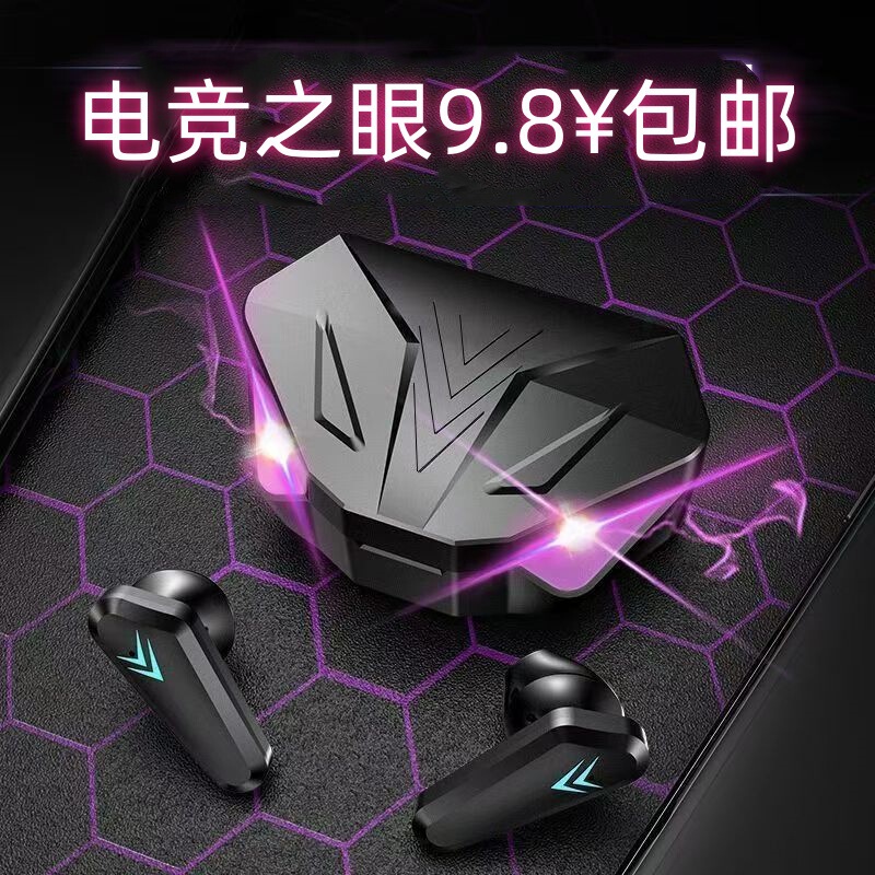 Huaqiangbei Cross-Border X15 E-Sports Gaming Bluetooth Headset Low-Latency Tws Bluetooth Wireless Headset 6983D4