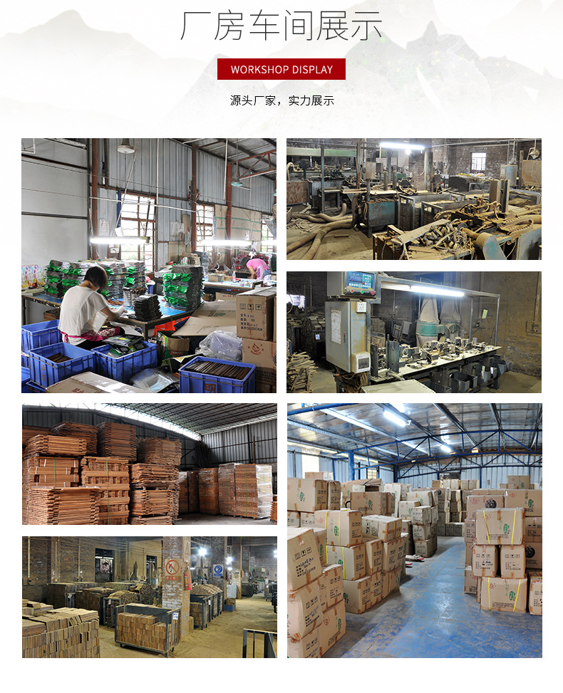 MS-7004-鸡翅木_02