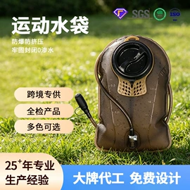 折叠水袋;运动水壶;户外防水袋