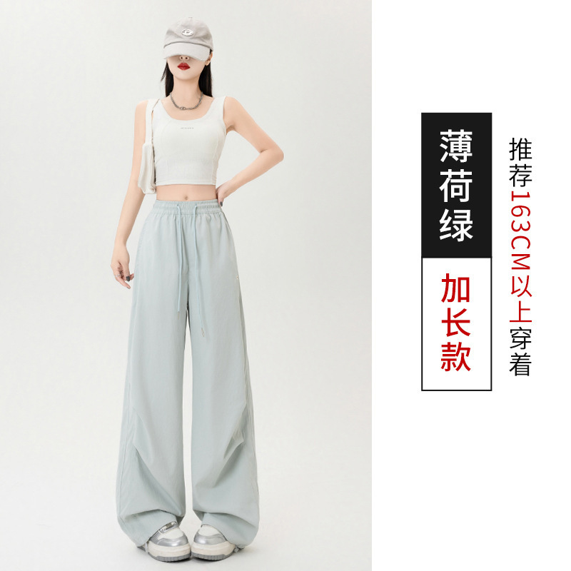 美式速干刺绣工装运动裤女春秋新款宽松高腰显瘦垂感休闲阔腿长裤|undefined