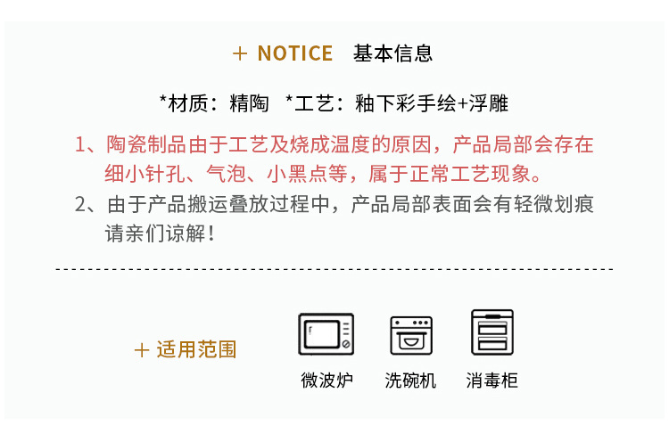 密封罐详情页_11.jpg