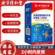 Beijing Tongrentang Cartilage Calcium Amino Acid Yak Chondroitin VD Calcium Tablets 120 Grain Source Wholesale One Piece